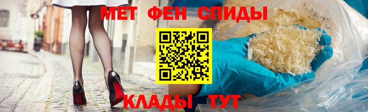 АМФ  Вход с VPN  Протвино  Амфетамин Premium 