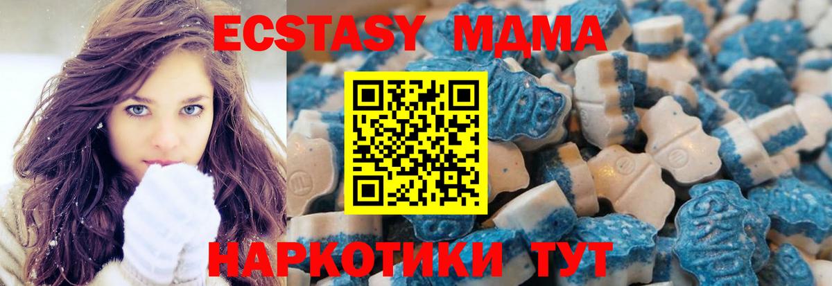 Экстази Дубай  ЭКСТАЗИ ешки  Вход с VPN  Протвино 