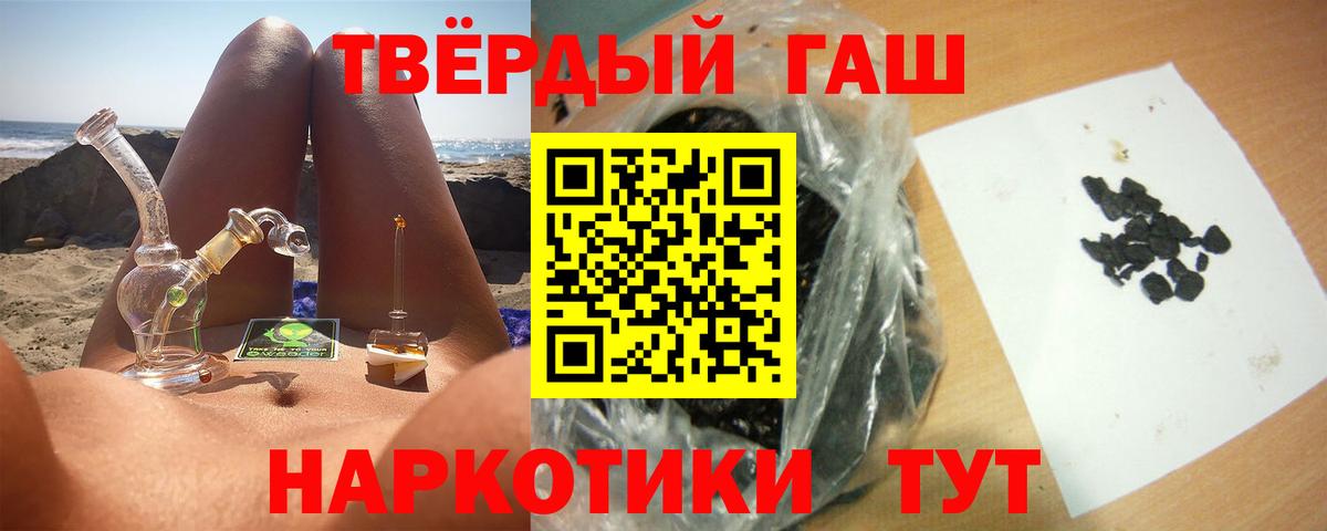 Гашиш Ice-O-Lator Протвино