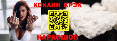 кокс Пугачёв