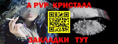 каннабис Пыть-Ях