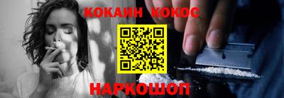 дистиллят марихуана Пушкино