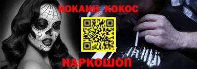 кокс Пугачёв