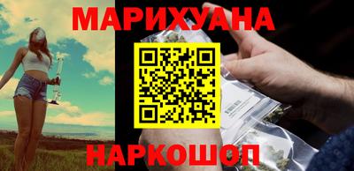каннабис Пыть-Ях