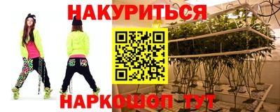 дистиллят марихуана Пушкино
