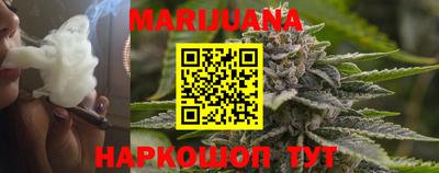 каннабис Пыть-Ях
