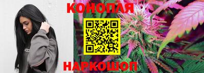 дистиллят марихуана Пушкино