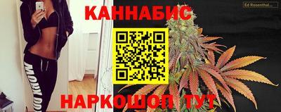 каннабис Пыть-Ях
