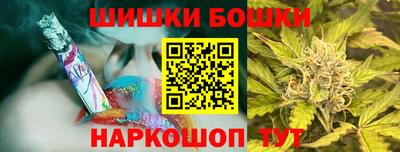 каннабис Пыть-Ях
