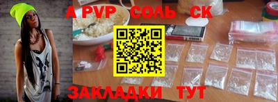 кокс Пугачёв
