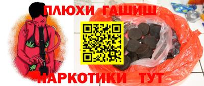 дистиллят марихуана Пушкино