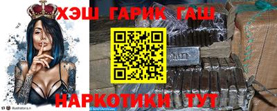 каннабис Пыть-Ях