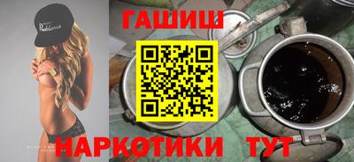каннабис Пыть-Ях