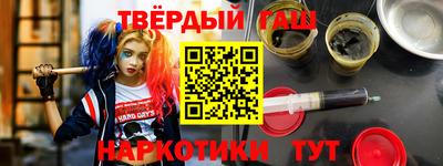 дистиллят марихуана Пушкино