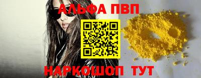 дистиллят марихуана Пушкино