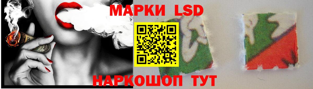 Лсд 25 экстази  ЛСД экстази ecstasy  Вход с VPN  Протвино 