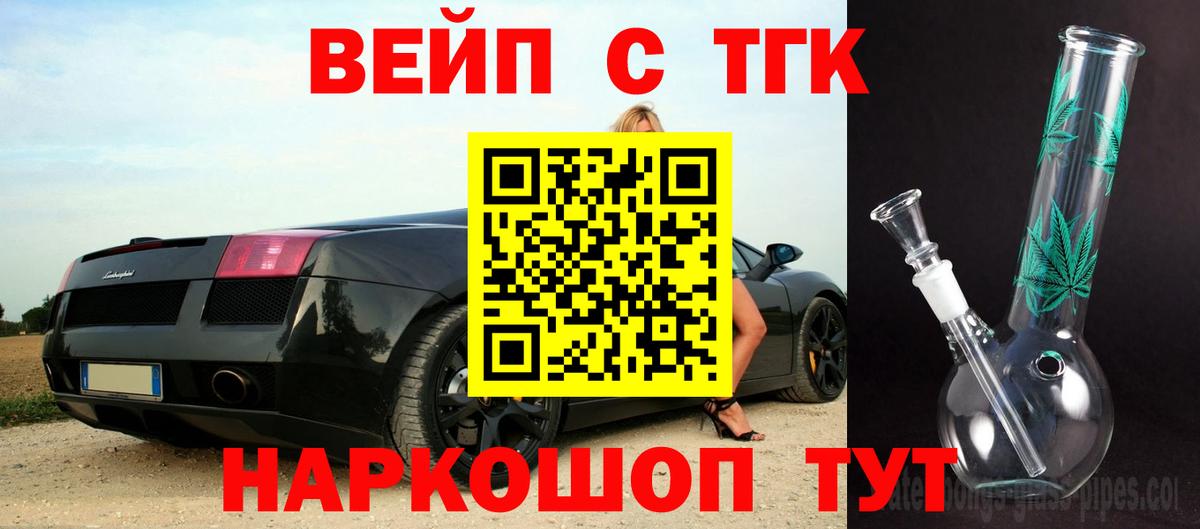 Дистиллят ТГК Wax Протвино